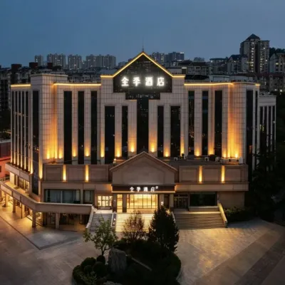 全季酒店（濟南齊魯軟件園地鐵站店） 鄰近裴家营的酒店