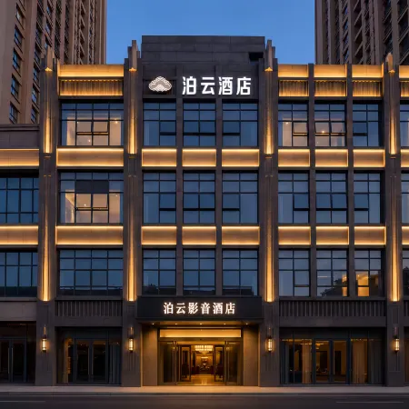 Anning  Boyun Hotel