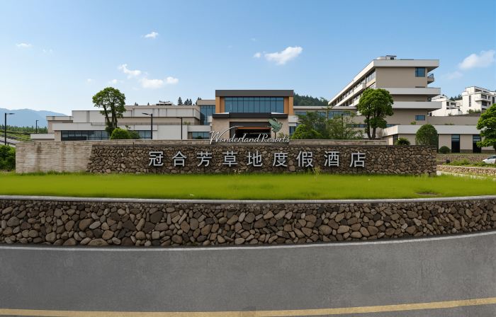Zixi Guanhe Wonderland Hotel