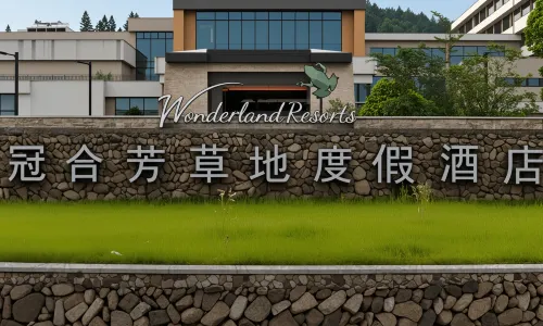 Zixi Guanhe Wonderland Hotel