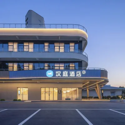 漢庭南京浦口橋林經濟開發區飯店 林山附近的飯店