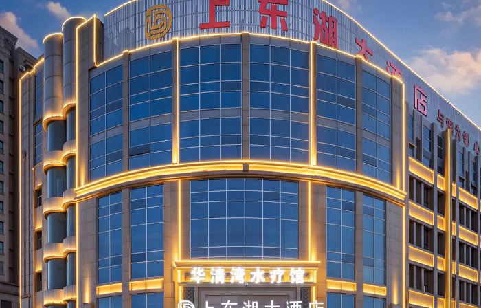 Shangdong Lake Hotel