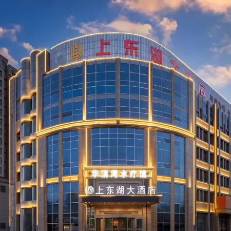 Shangdong Lake Hotel