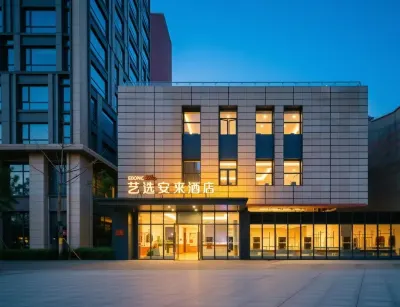 Elong Me Anlai Hotel (Shanghai International Tourism Resort Chongxi Road) Hotels in Shanghai