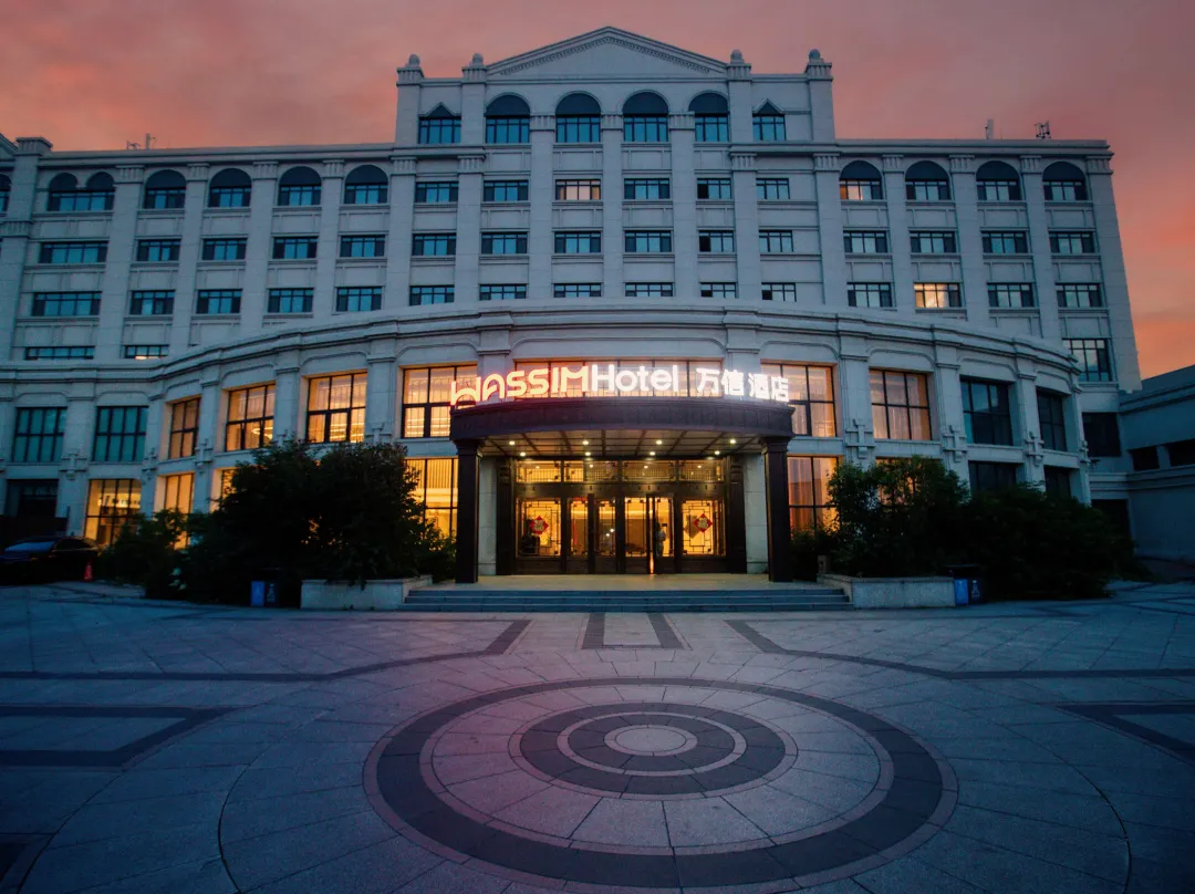 Wassim Hotel - Harbin