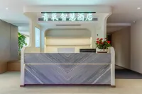 青氧智慧飯店（和平路瑤海天地店） - 2 星級