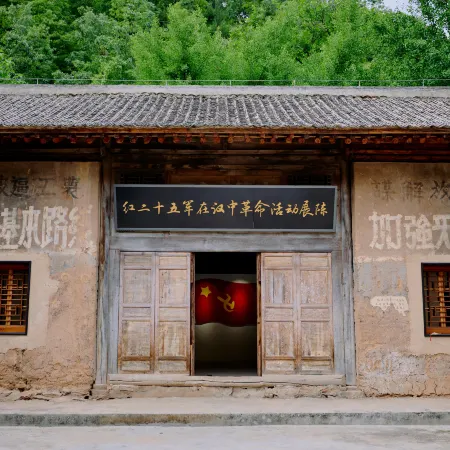 Trip.com Group Country Retreats (Liuba Qinling No.1 Joint Resort)