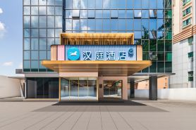 HanTing Shenzhen Dongmen Shaibu Subway Station Hotel