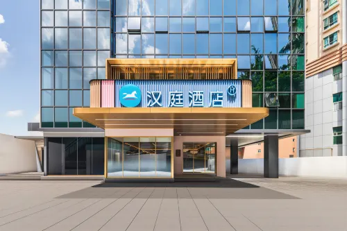 HanTing Shenzhen Dongmen Shaibu Subway Station Hotel - Wifi