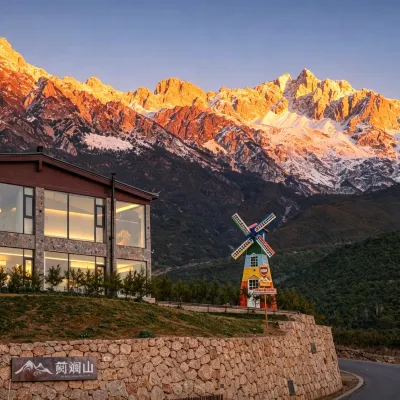 Splendid Mountain · Rustic Luxury Retreat (at Yuhu Village, beneath Jade Dragon Peak) 星迹旅课·金茂修雪山科技馆周辺のホテル