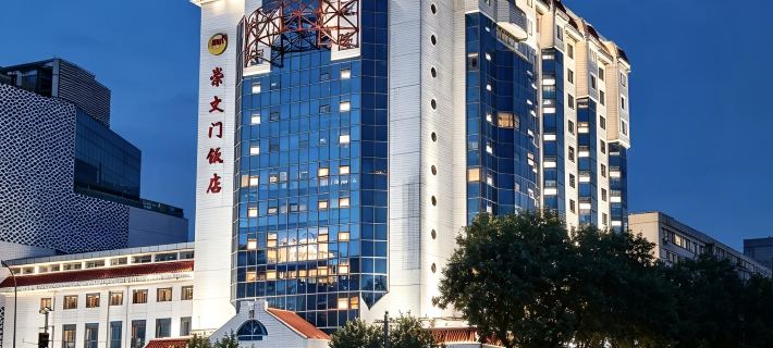 Chongwenmen Hotel（Near metro,Tian’anmen Square,Wangfujing,Forbidden city And Temple of heaven） Hoteles en Pekín
