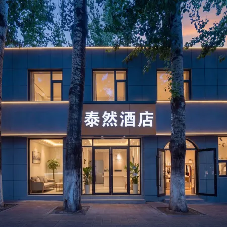 Jinan Tairan Hotel (Jinan Grand View Garden Harmony Plaza)