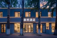 Jinan Tairan Hotel (Jinan Grand View Garden Harmony Plaza) - مطابخ