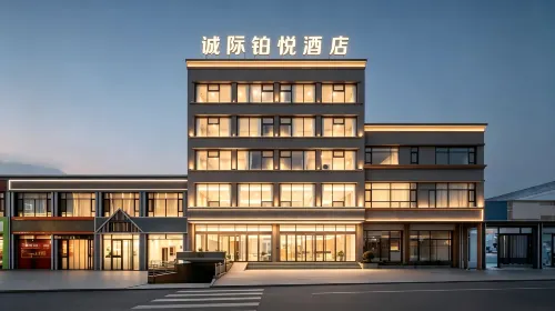 Chengji Boyue Hotel - Wifi