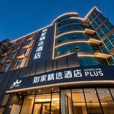 Homeinn Plus Hotel (Tianjin Railway Station Jianguo Road Italian Style District Subway Station) Hotels near Hebei