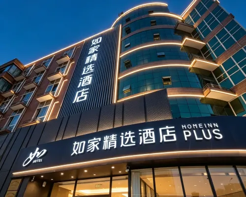 Homeinn Plus Hotel (Tianjin Railway Station Jianguo Road Italian Style District Subway Station) Hotels near Hebei