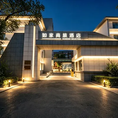 Homeinn Selected Hotel (Tianjin Olympic Sports Center Tumor Hospital Subway Station) Hotels near Tianjin Stadium