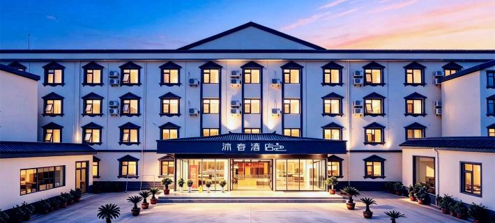 MUCHUN HOTEL Hoteles en Condado de Xiuwu