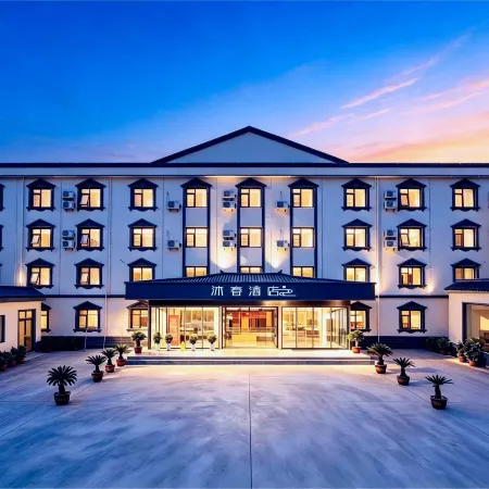 MUCHUN HOTEL