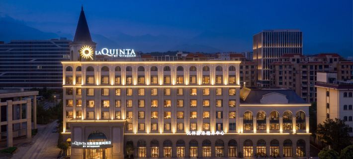 Lishui Yunhe La Quinta Wyndham Hotel Hotéis em Condado de Yunhe