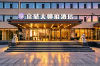 Jingcheng Dashuaifu Hotel (Shenyang Station Taiyuan Street First Hospital of Medical University) - 3-Star
