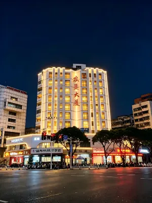 漳州台興商務飯店（漳州古城店） - 停車場