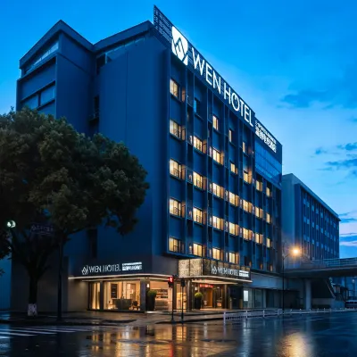 WEN溫創飯店（杭州浙大華家池校區慶春廣場店） 庆春广场附近的飯店