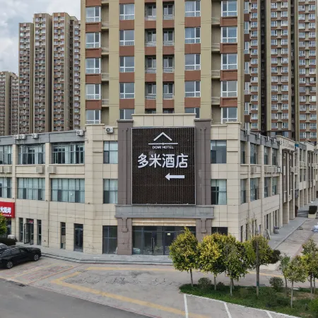 Ordos Duomi Hotel