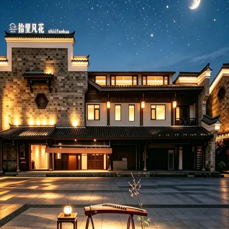 Song Studies | Shili Fanhua · Courtyard Songxue Courtyard Boutique Stay (Xiaoqikong East Gate)
