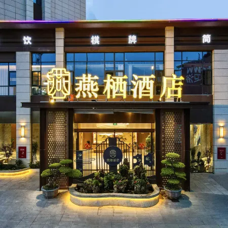 YAN XI HOTEL