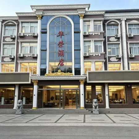 Huarong Hotel