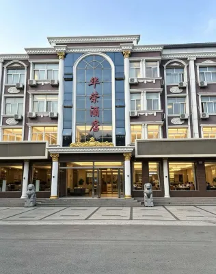 Huarong Hotel - parking