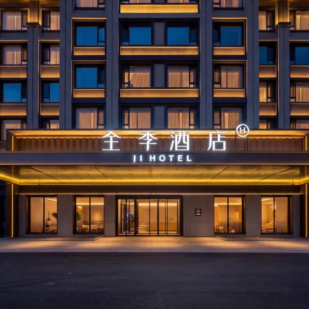 JI Hotel (Changbai G331 National Highway Changbai Port)