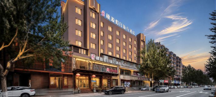 Taoyuan Holiday Hotel (Harbin Zhongyang Street) Hotel di Harbin