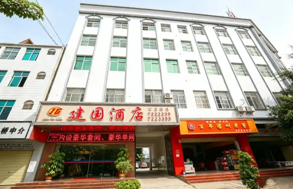 瀾滄建國酒店（拉祜廣場店）