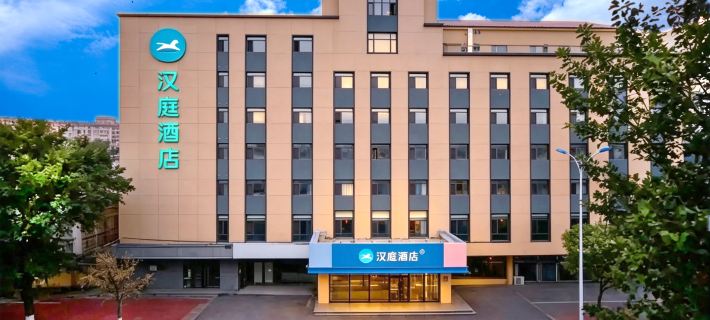 HanTing Hotel (Cangzhou Central Hospital Huabei Commercial Building) Hotel a Cangzhou