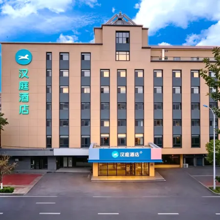 HanTing Hotel (Cangzhou Central Hospital Huabei Commercial Building)