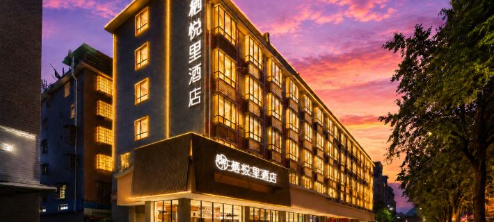 Xiuyueli Hotel (Hechi Ethnic Park Vocational Education Center Branch) Hotel di Hechi
