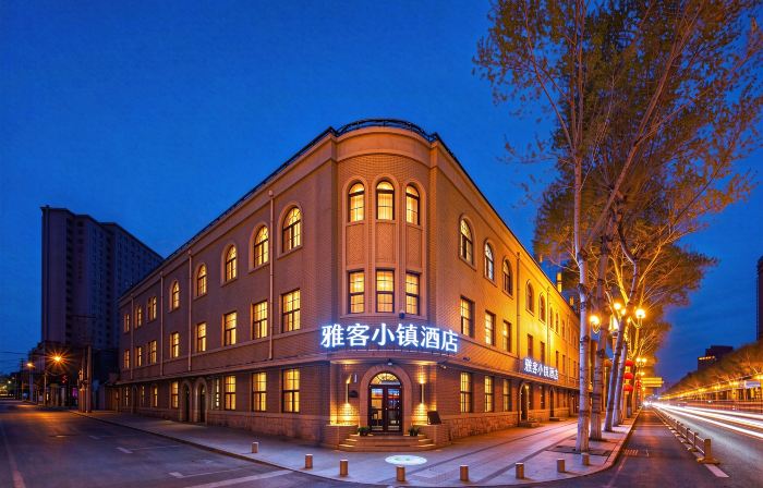 Yake Town Hotel (Victory Park Subway Station Changchun Railway Station)