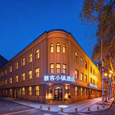 Yake Town Hotel (Victory Park Subway Station Changchun Railway Station) Hotels near The old post office in changchun