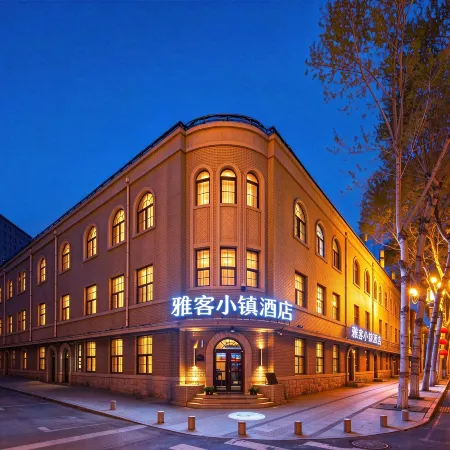Yake Town Hotel (Victory Park Subway Station Changchun Railway Station)