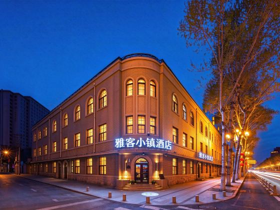 Yake Town Hotel (Victory Park Subway Station Changchun Railway Station)