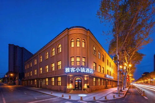 Yake Town Hotel (Victory Park Subway Station Changchun Railway Station) - Lãng mạn