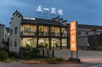 Ningguo Shabu Zhengyi Chinese Inn (Sino-German Town) - Losmen