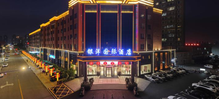 Yinyang Business Hotel Hotels in Xinzhou