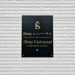 Minutes to USJ (1 Station) | Cozy 1st Floor Apt | Max 4 Guests - 4 ดาว