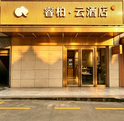 Homeinn Ripple Hotel (Bazhong Nanjiang Xifo Mountain) - 2-Star