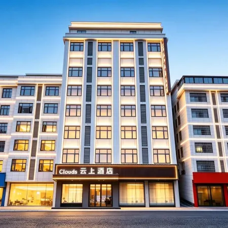 Clouds Yunshang Hotel (Jingdezhen Leping Honghao Forest Park)