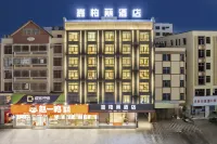 Ledong Jiabaili Hotel (Huangliu Town Longteng Golden Street) - 2-Star