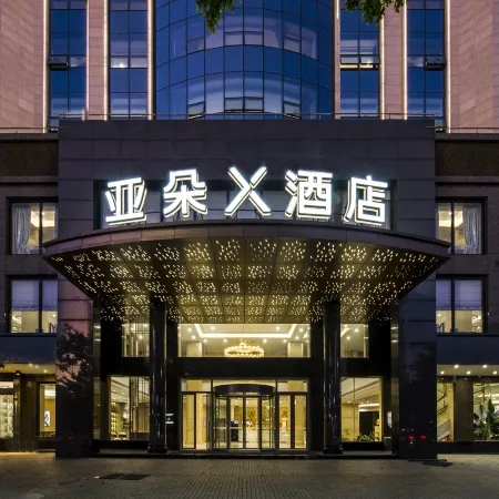 Yangjiang Jiangcheng Junyi Square Atour X Hotel